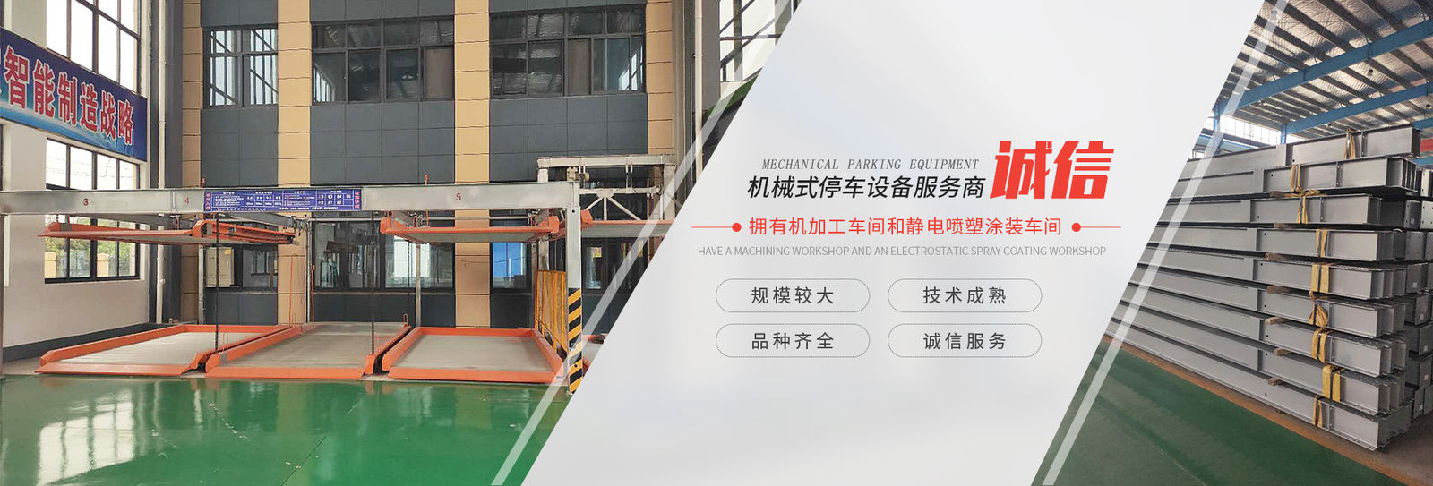 China Shanghai Changyue Automation Machinery Co., Ltd. company profile